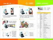 深圳春神科技 醫藥科技領域的視覺呈現與創新引領