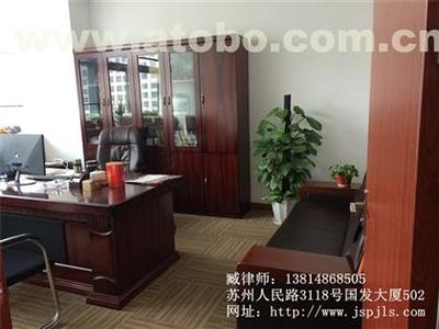 專業(yè)法律服務(wù) 蘇州經(jīng)濟(jì)補(bǔ)償糾紛在線咨詢與平江律師事務(wù)所介紹